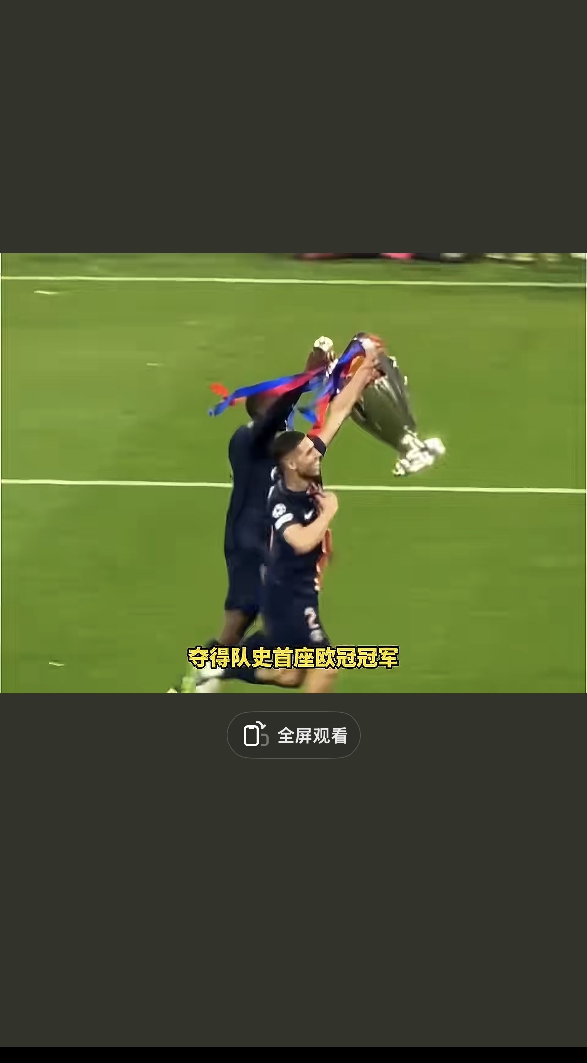 尤文轻取巴黎圣日耳曼,姆巴佩扑点救主亚洲杯 尤文轻取巴黎圣日耳曼,姆巴佩扑点救主亚洲杯