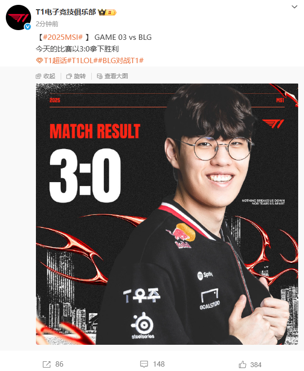 LGD险胜JDG,Doinb操刀奇招英雄翻盘2025世界赛3:2(深圳) LGD险胜JDG,Doinb操刀奇招英雄翻盘2025世界赛3:2(深圳)