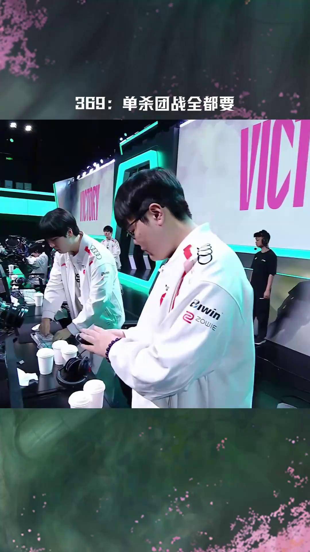 TSM横扫LGD,Ruler团战一打五2025世界赛2:1(首尔) TSM横扫LGD,Ruler团战一打五2025世界赛2:1(首尔)