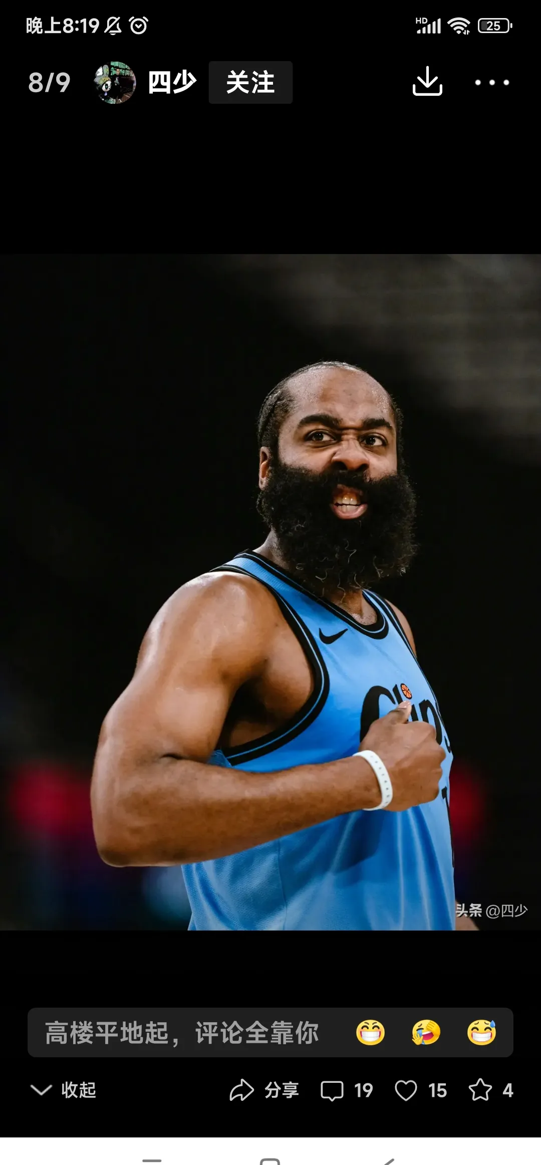 鹈鹕内线受困,连败局势难挽回的简单介绍 鹈鹕内线受困,连败局势难挽回的简单介绍