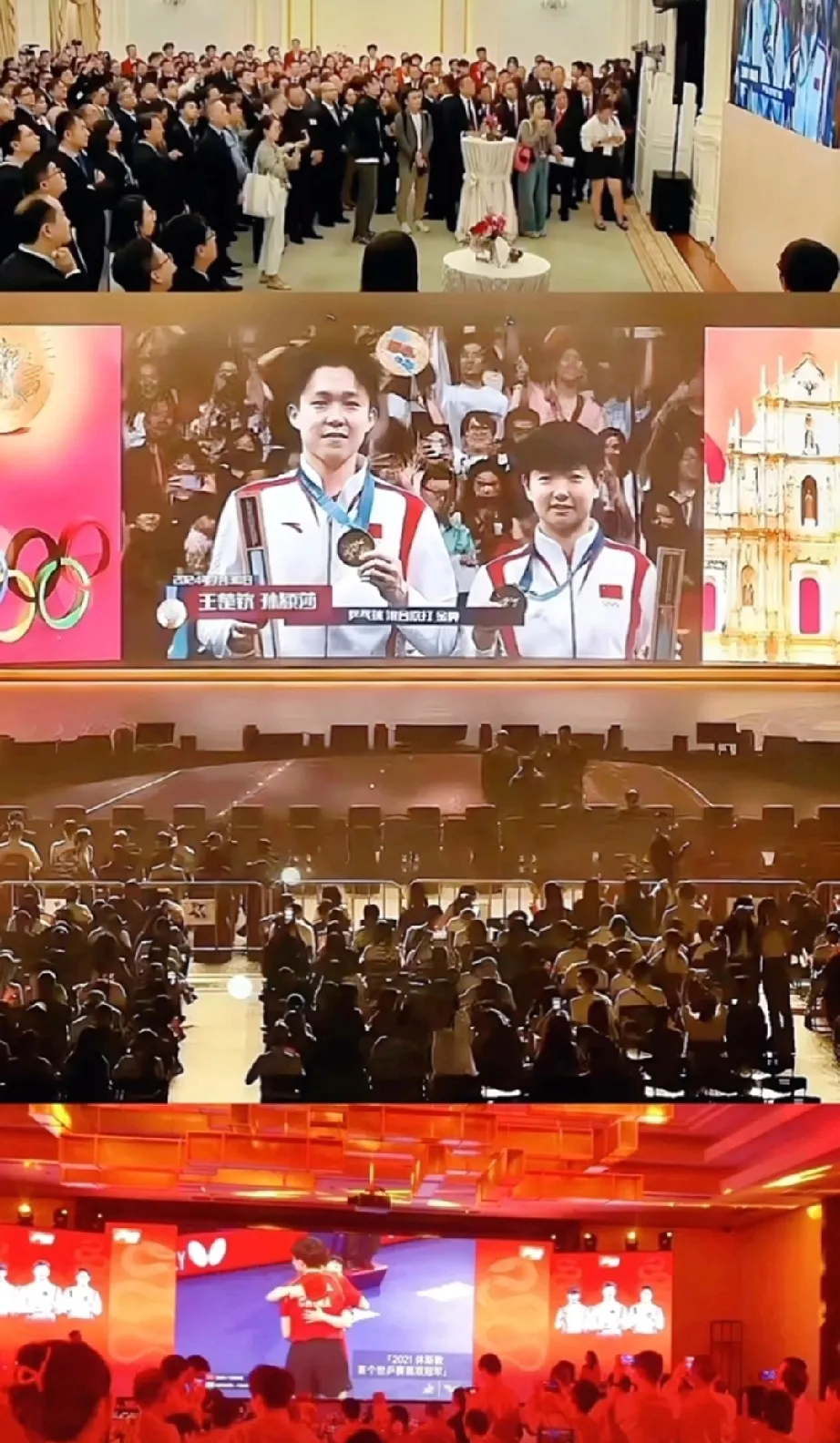 世界聚焦!奥运会赛事全球收视创新高的简单介绍 世界聚焦!奥运会赛事全球收视创新高的简单介绍