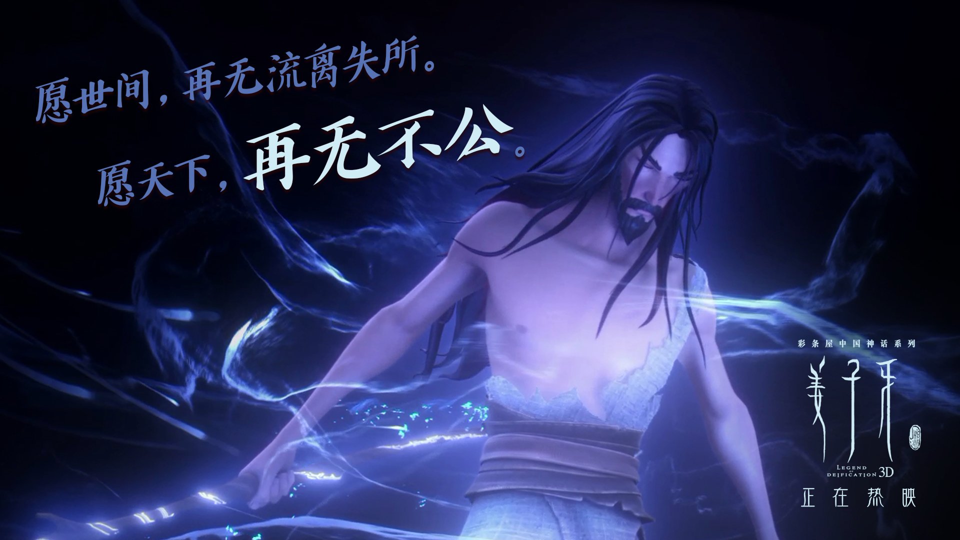 阿坎吉一手掌控比赛走势，几内亚单节爆发拉开伊朗